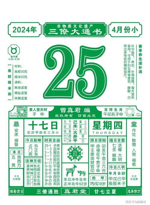 香二四六开奖现场免费资料大全,2025全面解析实用技巧分享
