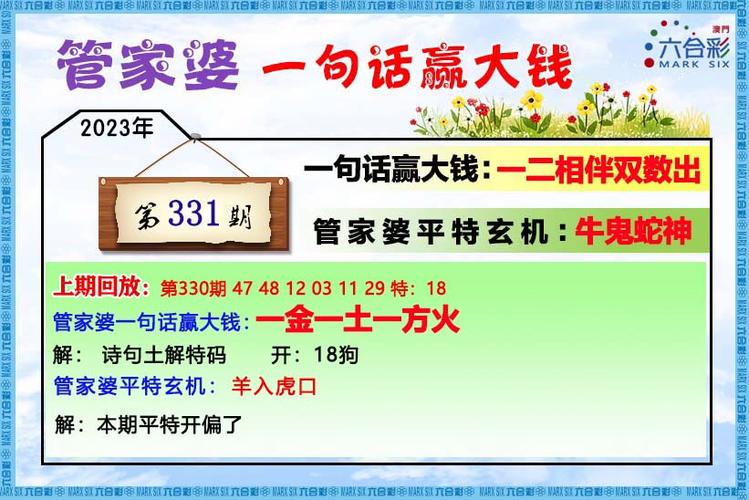 香港二四六开奖免费资料唯美图库246,2025全面解析实用技巧分享