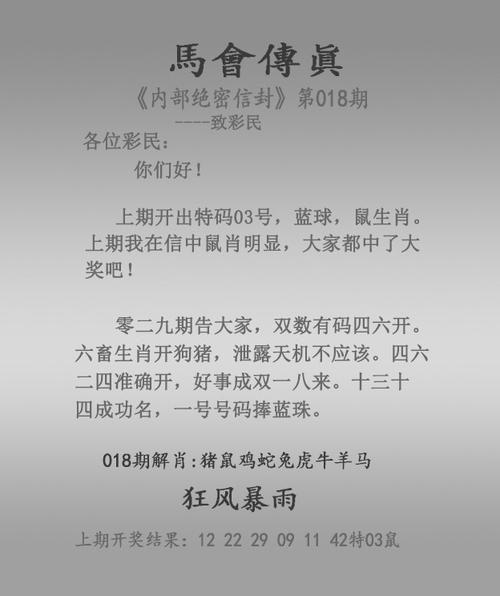 香港二四六开奖免费资料唯美图库308查询,2025年最新实用信息汇总指南