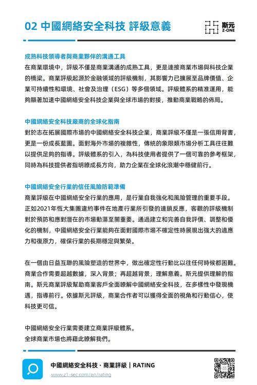 2024年正版资料免费大全最新版本优势对比查询,2025年最新实用信息汇总指南