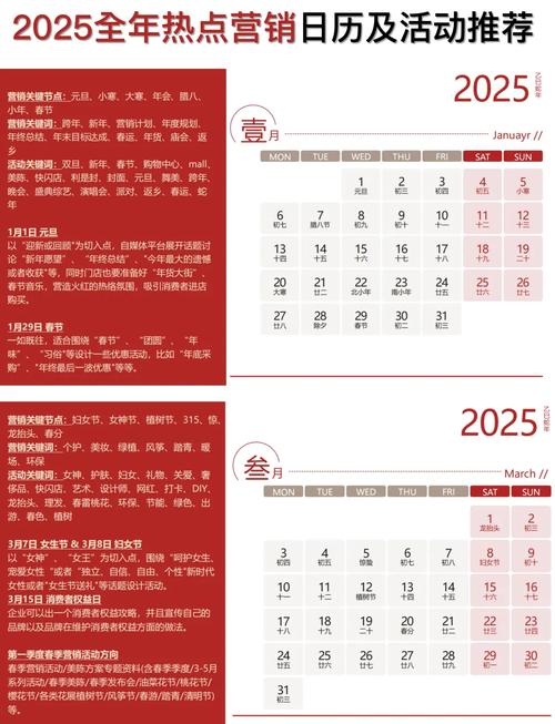 2024年正版资料免费大全最新版本亮点优势和…查询,2025年最新实用信息汇总指南