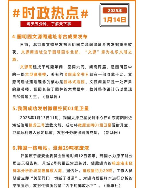 2024年正版资料免费大全一查询,2025年最新实用信息汇总指南
