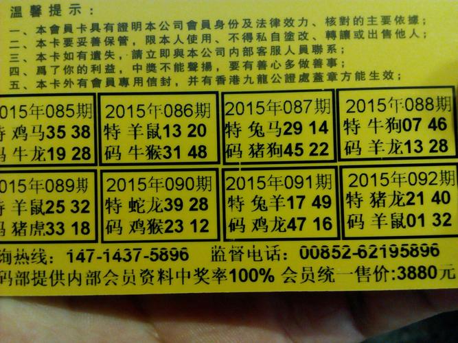 澳门今晚必中一肖一码准确9995_诺无辞指什么查询,2025年最新实用信息汇总指南