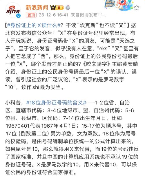 澳门今晚必中一肖一码准确9995自小姐一码巾…与澳门开奖记录开奖全面释义、解释与落实与警惕虚假宣传