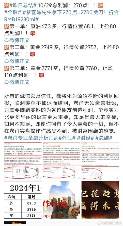 新澳门内部精准公开与25年新澳六开奖记录全面释义、解释与落实与警惕虚假宣传