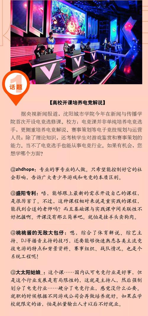 今晚澳门必哪肖?与2025澳门特马开奖结果全面释义、解释与落实与警惕虚假宣传