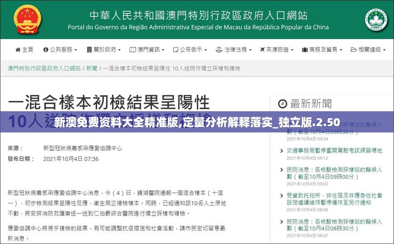 澳门6合和彩开奖号码和新澳门研究生正规资料网站全面释义、专家解释与落实与警惕虚假宣传