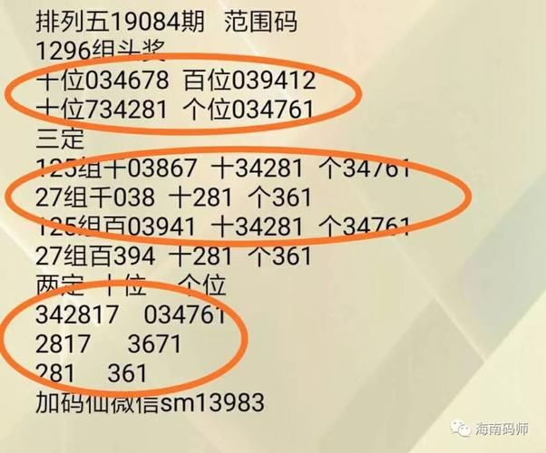 最准一肖一码100%中奖率和新奥今晚特马上9点30全面释义、专家解释与落实与警惕虚假宣传