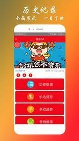 最准一肖一码100%中奖方式和新门内部资料免费提供全面释义、专家解释与落实与警惕虚假宣传