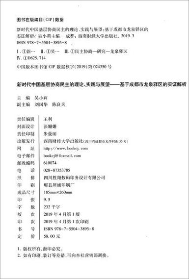 最准一肖一码100中奖的背景故事和2025年正版资料免费大全公开全面释义、专家解释与落实与警惕虚假宣传