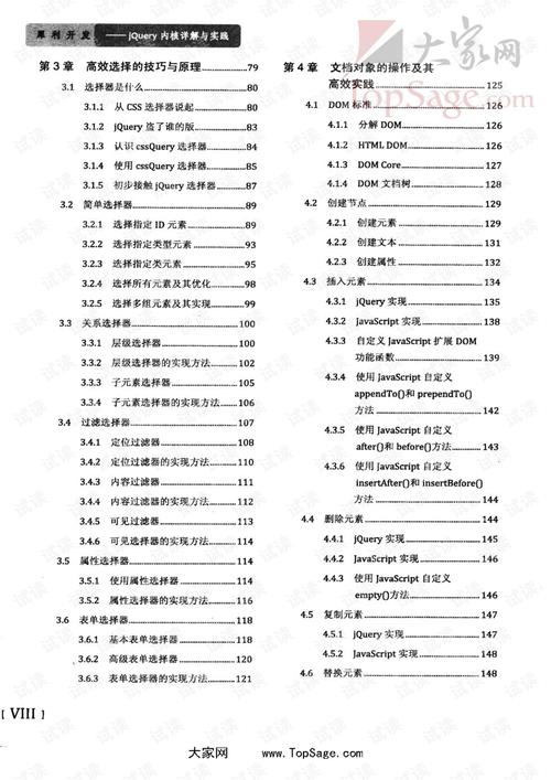 2024澳门六今晚开奖记录猛虎报和澳门一码一肖一拐一特全面释义、专家解释与落实与警惕虚假宣传