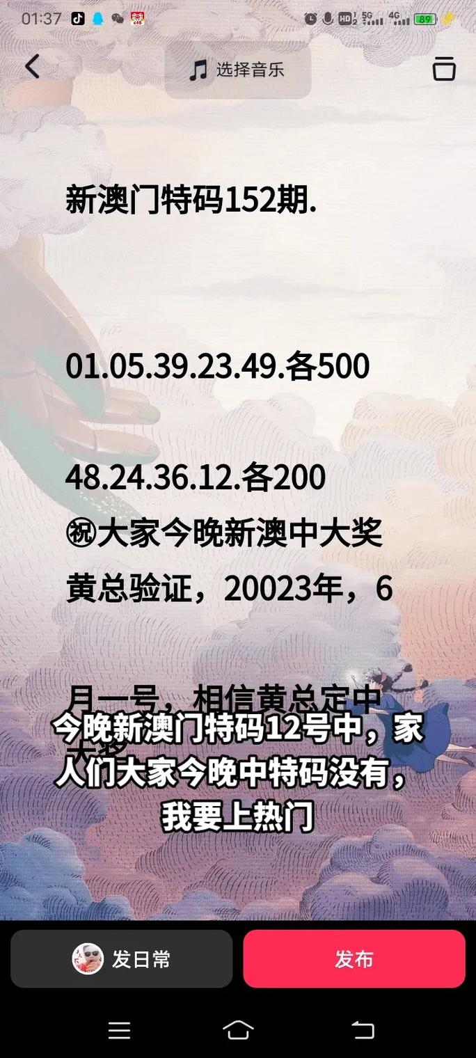 新澳开奖记录今天结果查询表和澳门一码中持一一肖一子全面释义、专家解释与落实与警惕虚假宣传