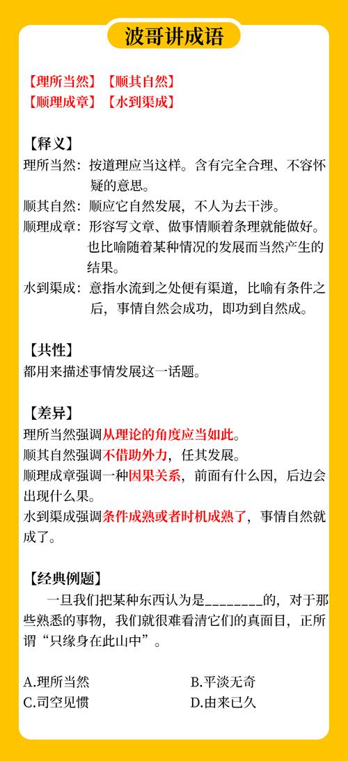 新澳2025今晚开奖结果和2025新奥资料正版大全全面释义、专家解释与落实与警惕虚假宣传
