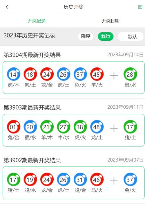 4949澳门开奖免费大全49图库6月11和香港资料大全 正版资料下载手机全面释义、专家解释与落实与警惕虚假宣传