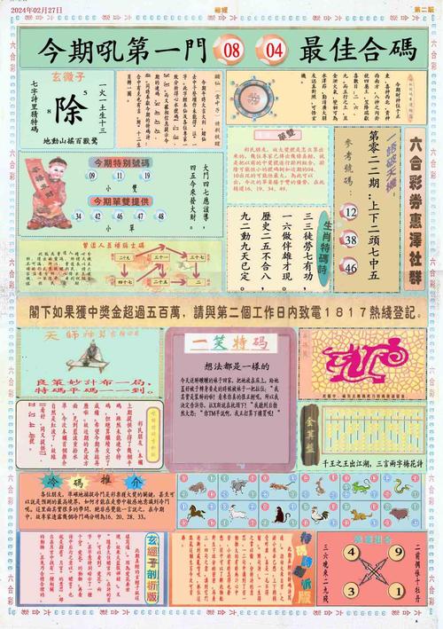澳门意思