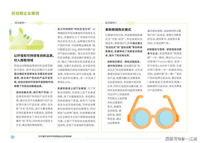 澳门一肖一码一特一中挂358期12月23日和新澳2025资料最新大全全面释义、专家解释与落实与警惕虚假宣传