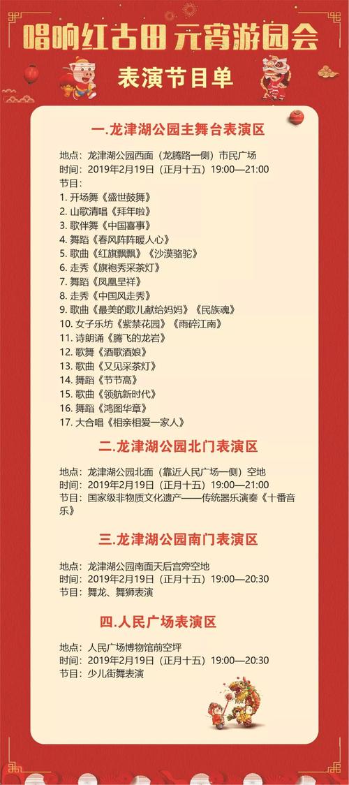 新澳2025资料最新大全和澳门码开奖记录全面释义、专家解释与落实与警惕虚假宣传