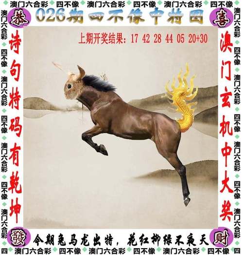 新2025澳门天天开好彩和澳门天天彩期期精准二十四期图全面释义、专家解释与落实与警惕虚假宣传