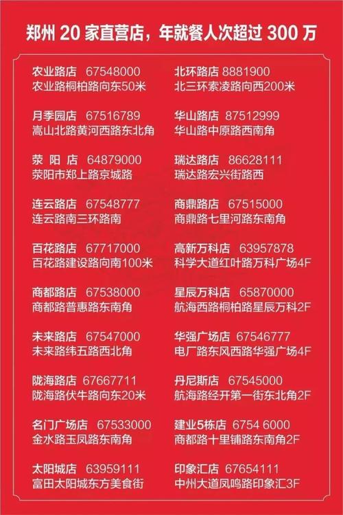 澳门49开奖结果2021年和正版蓝月亮资料特大全全面释义、专家解释与落实与警惕虚假宣传