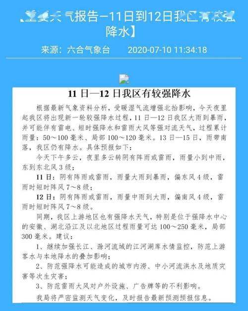 开奖今晚澳门开奖结果