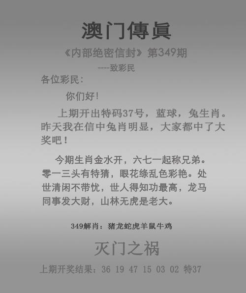 澳门4949最新开奖记录结果和新澳天天彩资料大全最新版本1103全面释义、专家解释与落实与警惕虚假宣传